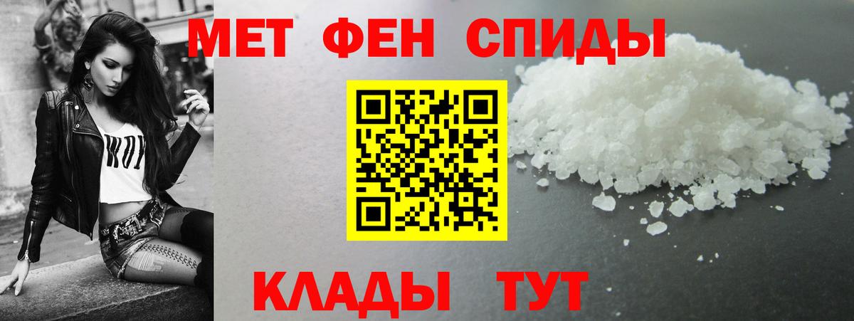 Amphetamine VHQ Белово
