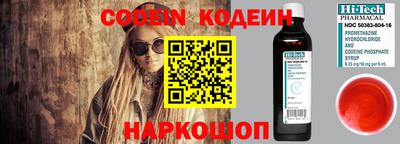 кокаин премиум Гай