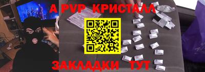 прущая мука Гагарин