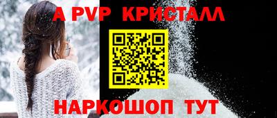 кокаин премиум Гай