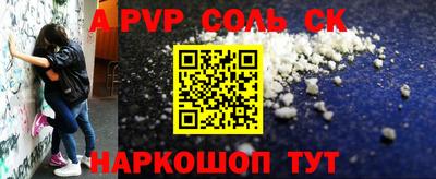 кокаин премиум Гай