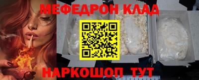 прущая мука Гагарин