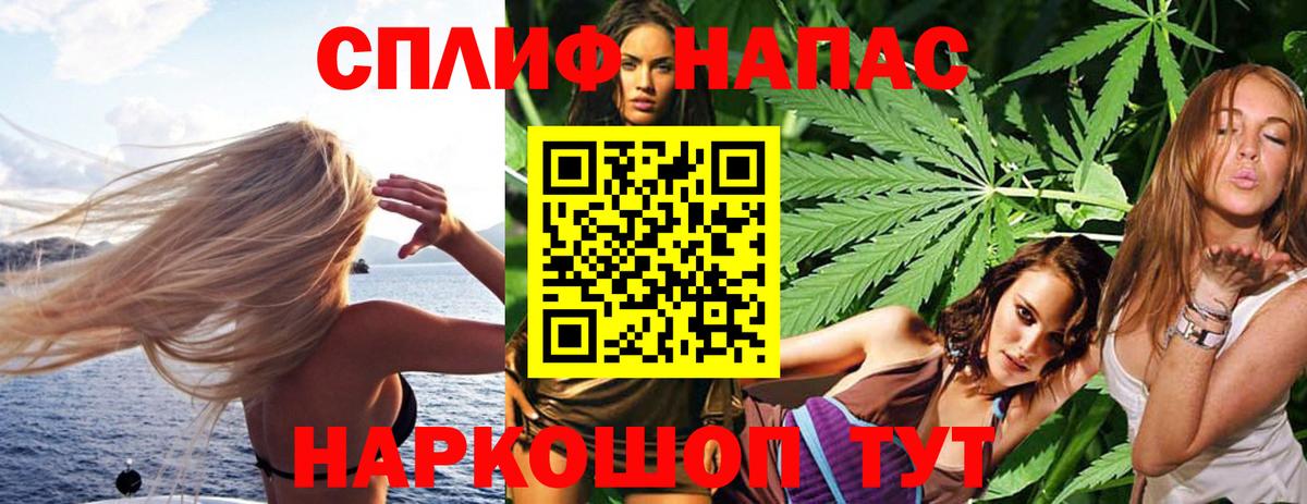 Канабис MAZAR  Бошки Шишки семена  Шишки марихуана марихуана  Белово  Вход с VPN 