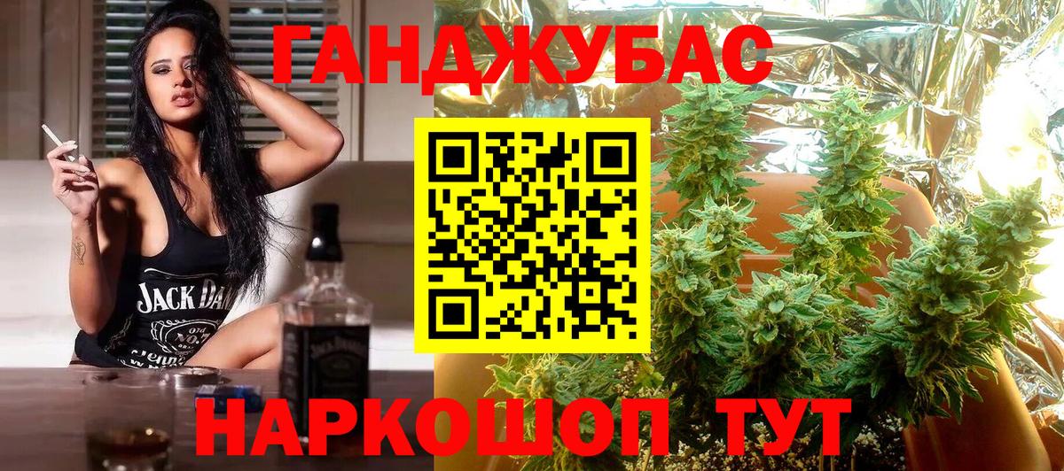 Бошки Шишки OG Kush Белово
